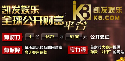 凯发注册入口凯发k8官网下载客户端：引领现代科技感的线上娱乐新时代